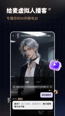 ����2026�ٷ����°汾v2.19.7 ��׿���ͼ3