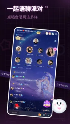 ����2026�ٷ����°汾v2.19.7 ��׿���ͼ0