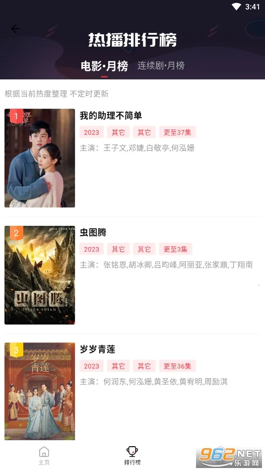 ����Ӱ��(Ӱ�Ӳ�������)v1.0 �ٷ������ͼ0