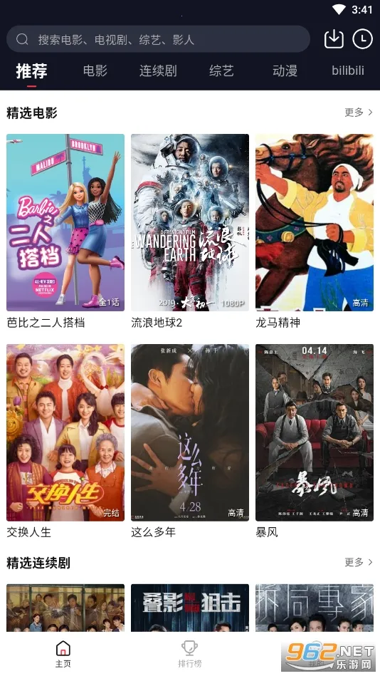 ����Ӱ��(Ӱ�Ӳ�������)