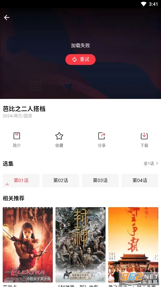 ����Ӱ��(Ӱ�Ӳ�������)v1.0 �ٷ������ͼ1