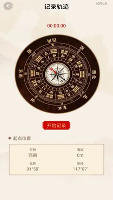 ������̷�ˮ2026�ٷ����°汾v1.0.0 ��׿���ͼ2