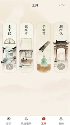 ������̷�ˮ2026�ٷ����°汾v1.0.0 ��׿���ͼ3