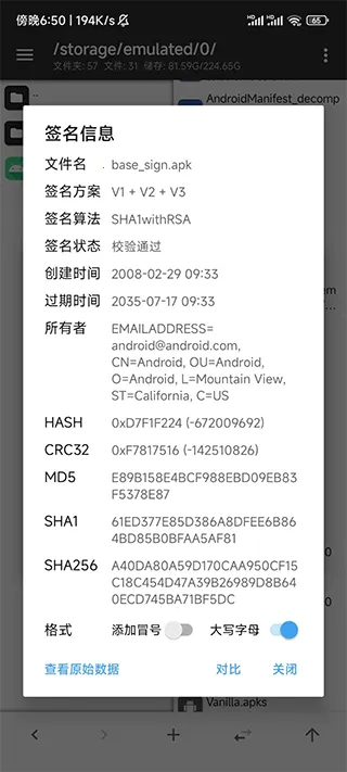 Dhizuku�����ֻ���