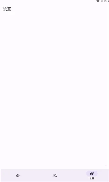 Dhizuku�����ֻ���v2.11 ��Ѱ��ͼ0