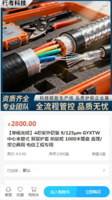 ���߿Ƽ�(�����豸�ɹ�ƽ̨)v2.0 ��Ѱ��ͼ0