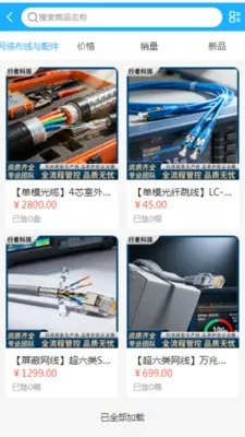 ���߿Ƽ�(�����豸�ɹ�ƽ̨)v2.0 ��Ѱ��ͼ1