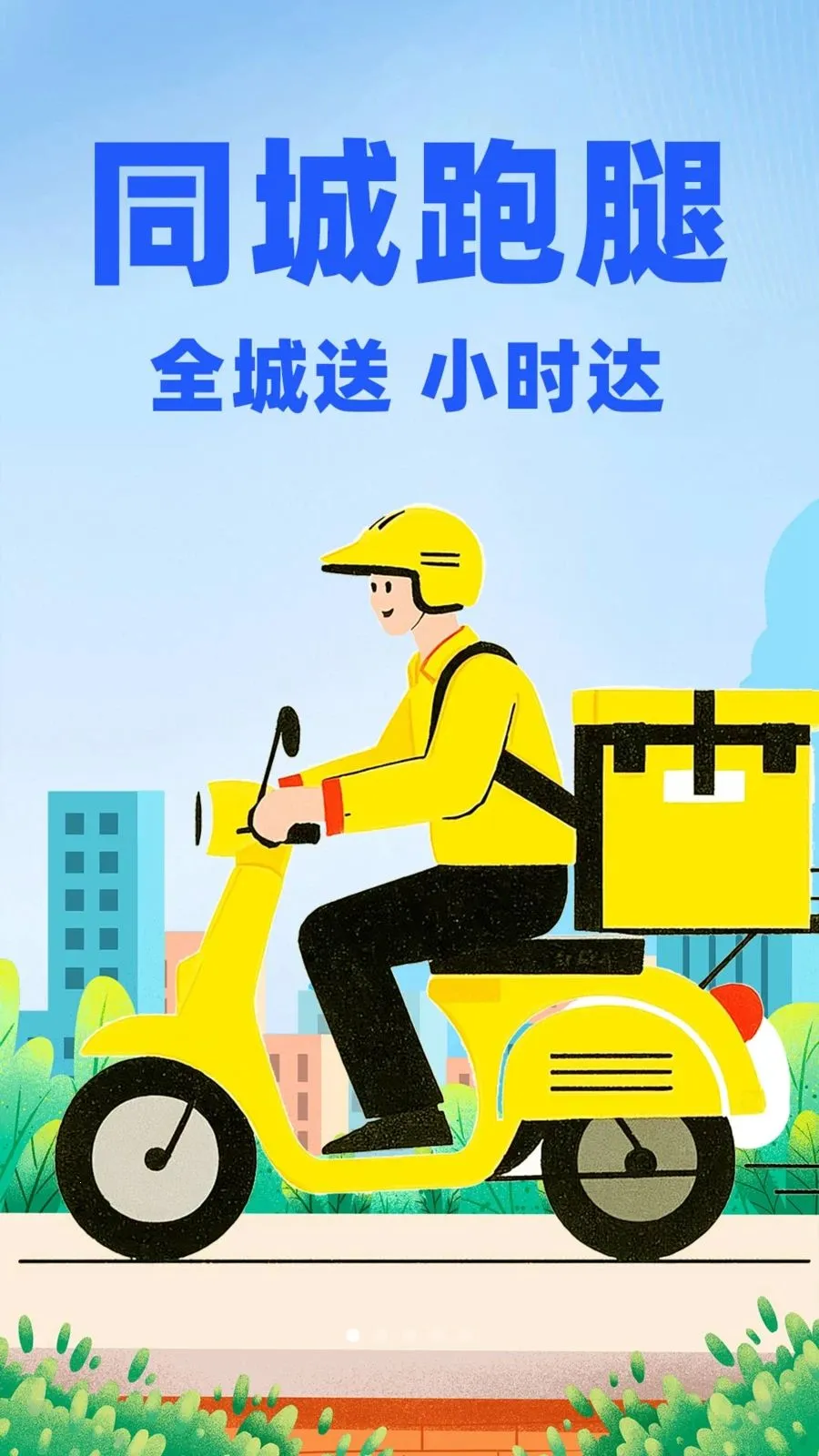 �����ڰ�����(ͬ������ƽ̨)v1.0.1 ��Ѱ��ͼ0