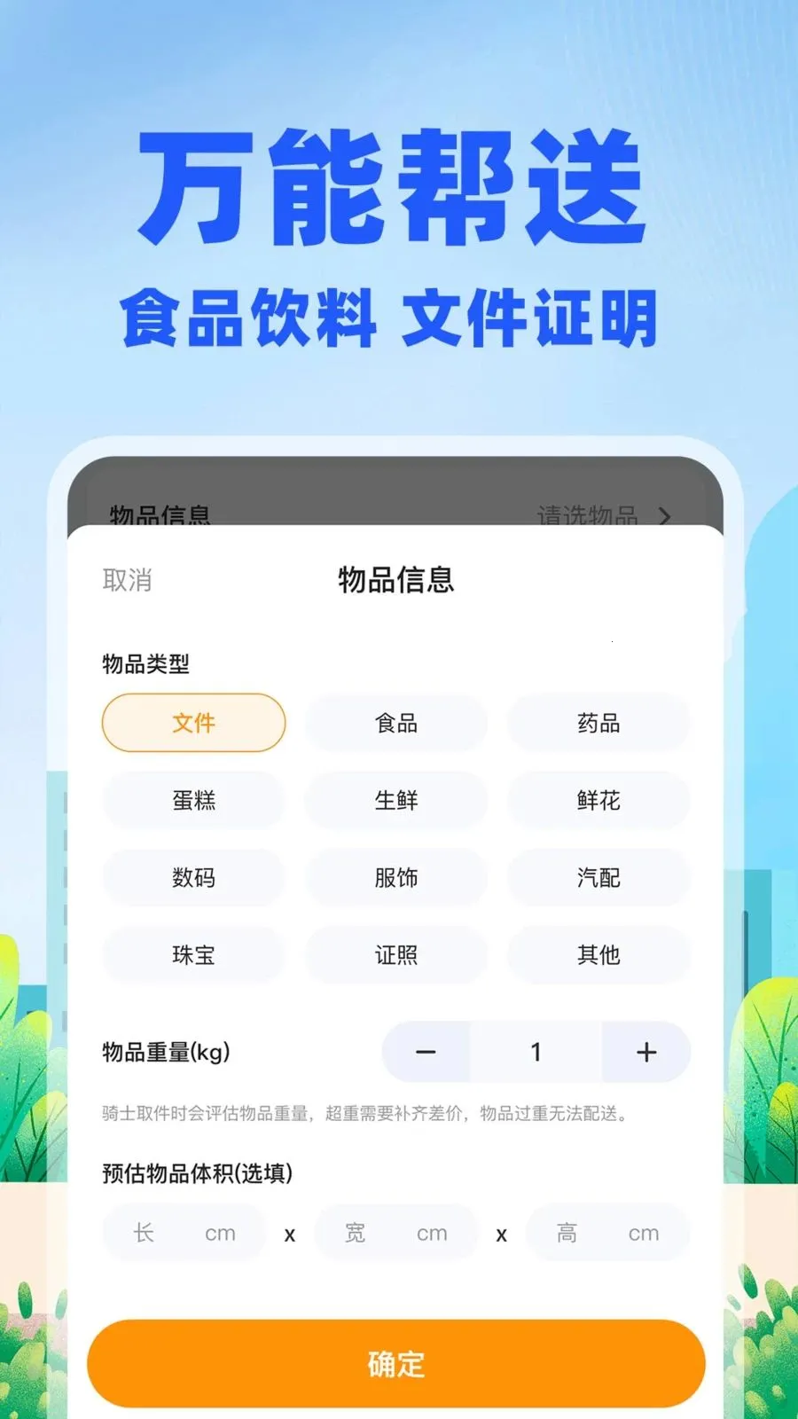 �����ڰ�����(ͬ������ƽ̨)v1.0.1 ��Ѱ��ͼ3