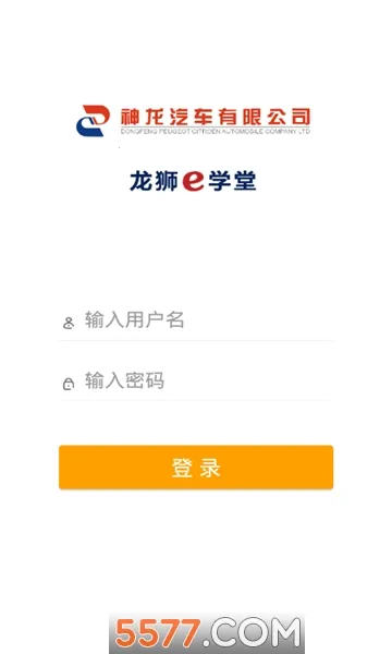 ��ʨeѧ��(��ҵѧϰƽ̨)v6.3.1 �ٷ������ͼ0