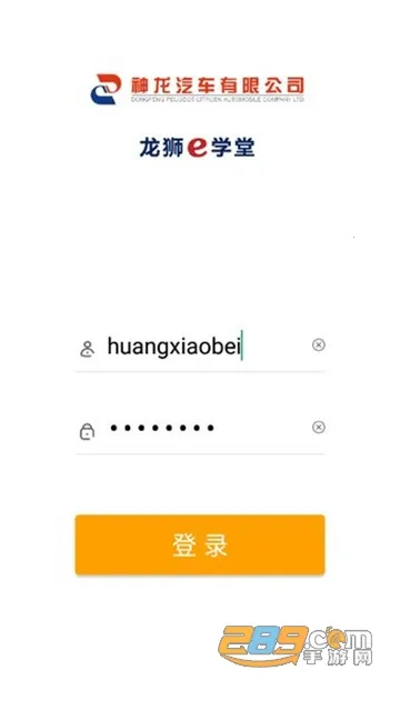 ��ʨeѧ��(��ҵѧϰƽ̨)v6.3.1 �ٷ������ͼ1