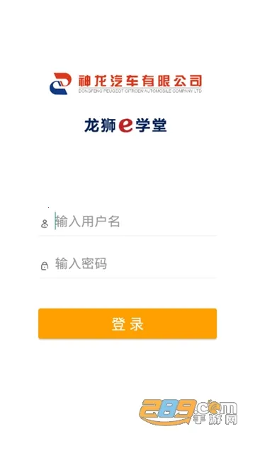 ��ʨeѧ��(��ҵѧϰƽ̨)v6.3.1 �ٷ������ͼ3