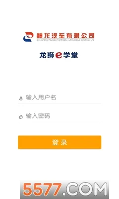 ��ʨeѧ��(��ҵѧϰƽ̨)