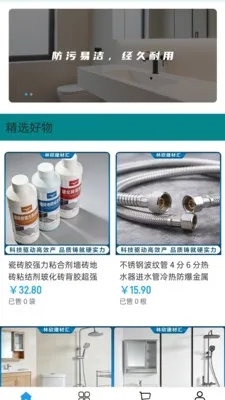 �������Ļ�(�Ҿӽ��ĵ���)v2.0 ��׿���ͼ1