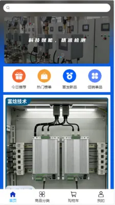 �����豸(�豸�ɹ�ƽ̨)v2.0 ��Ѱ��ͼ0