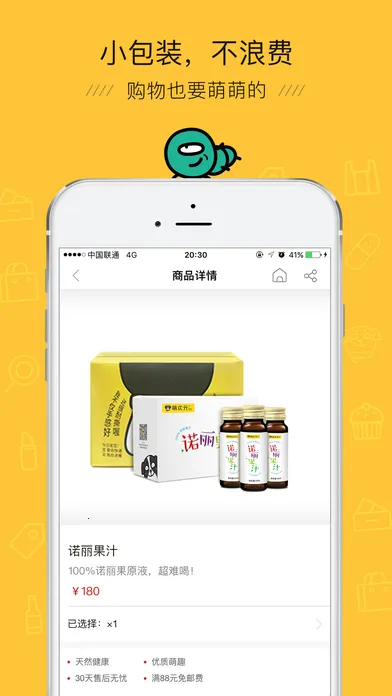 �ȴ�Ԫ�����ֻ���v7.0.2 ��׿���ͼ1