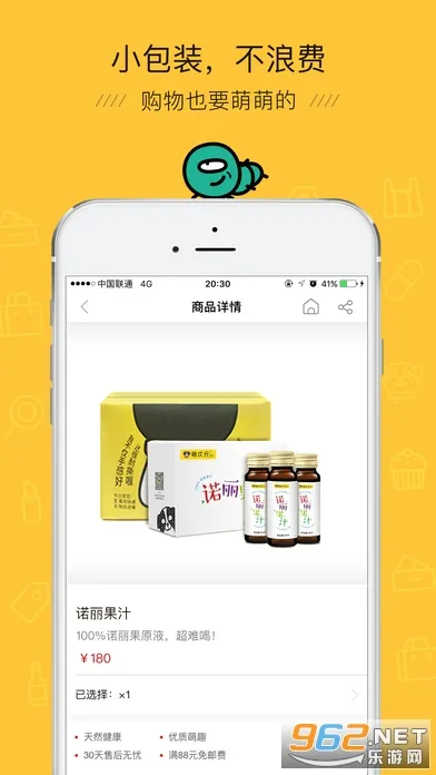 �ȴ�Ԫ�����ֻ���v7.0.2 ��׿���ͼ0