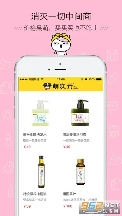 �ȴ�Ԫ�����ֻ���v7.0.2 ��׿���ͼ3