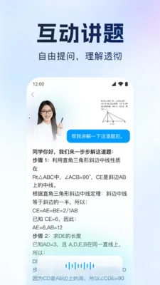 ����Գ2026�ٷ����°汾v1.0.1 �ٷ������ͼ3