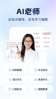 ����Գ2026�ٷ����°汾v1.0.1 �ٷ������ͼ2