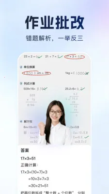 ����Գ2026�ٷ����°汾v1.0.1 �ٷ������ͼ1