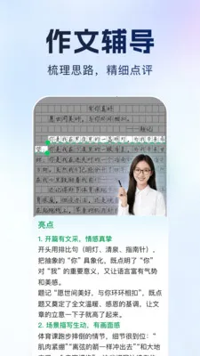 ����Գ2026�ٷ����°汾v1.0.1 �ٷ������ͼ4