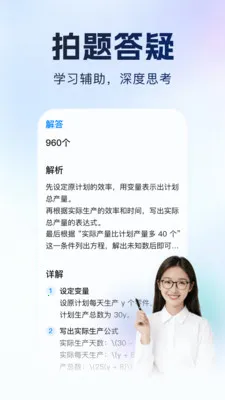 ����Գ2026�ٷ����°汾v1.0.1 �ٷ������ͼ0