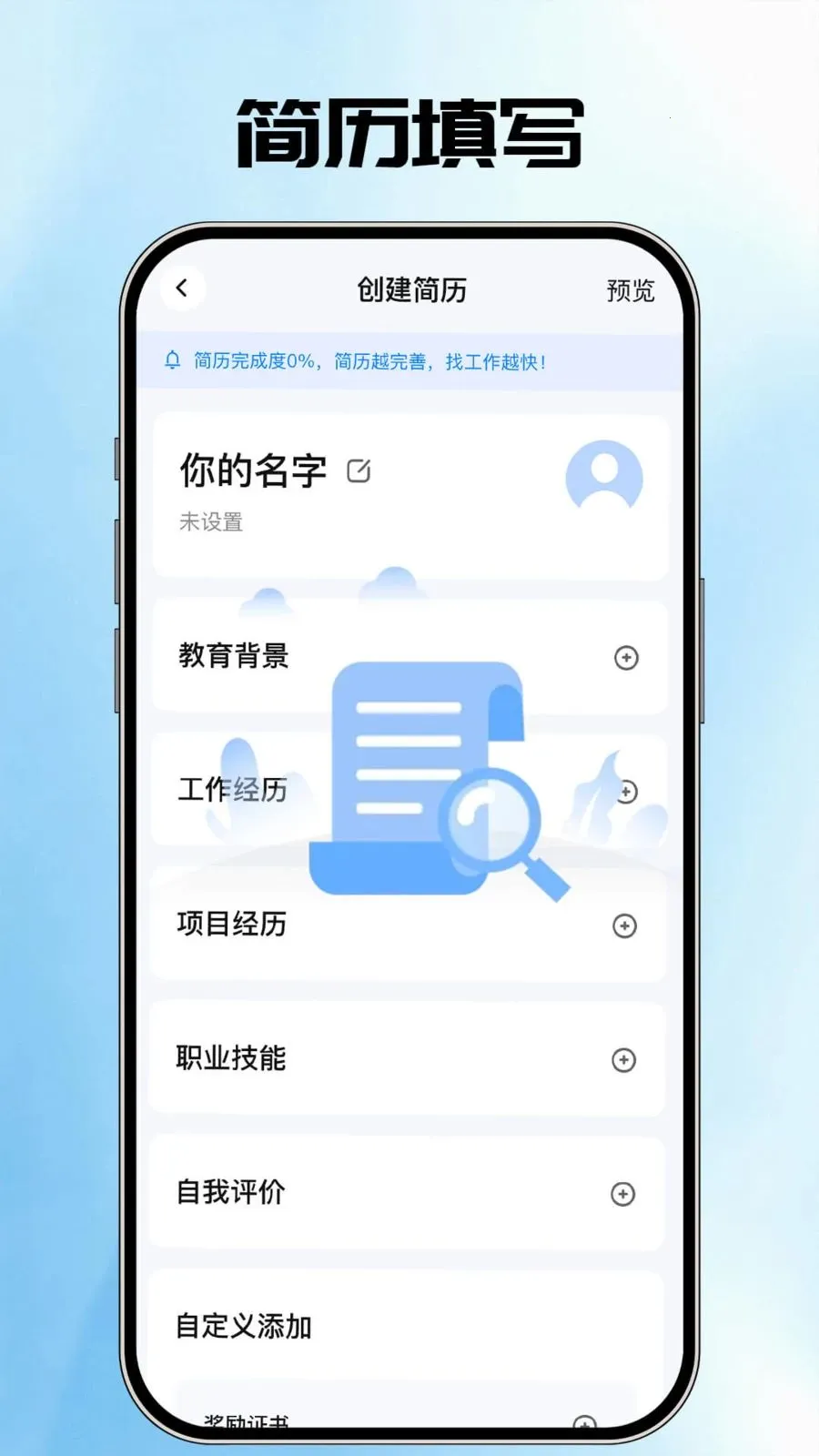 AI�����ܼ�(������������)v1.0.1 ��׿���ͼ1