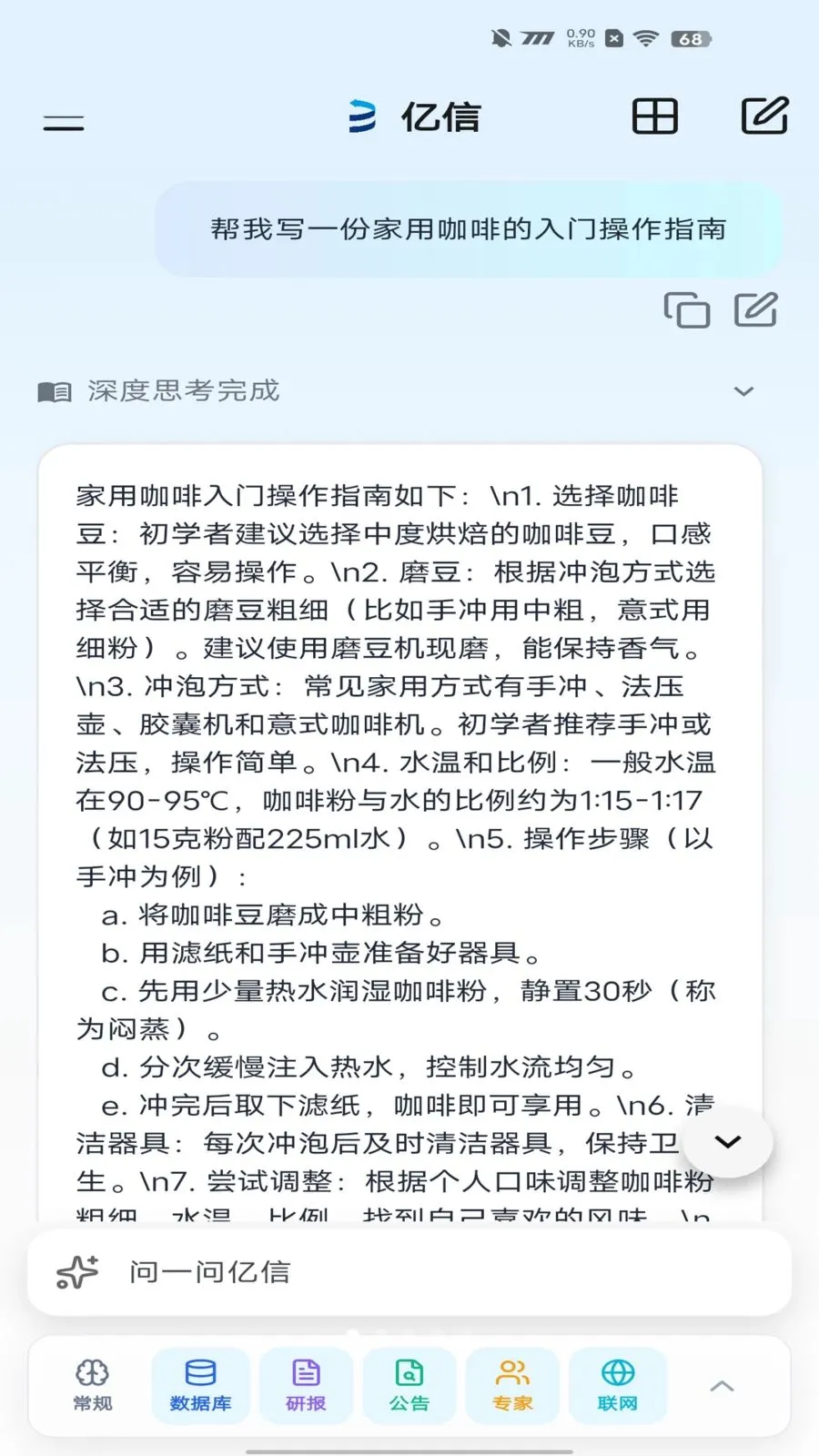 ������������2026���ذ�װv2.1.1 ��Ѱ��ͼ0