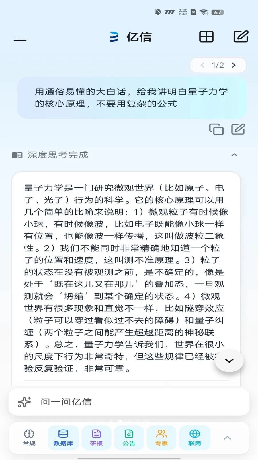 ������������2026���ذ�װv2.1.1 ��Ѱ��ͼ1