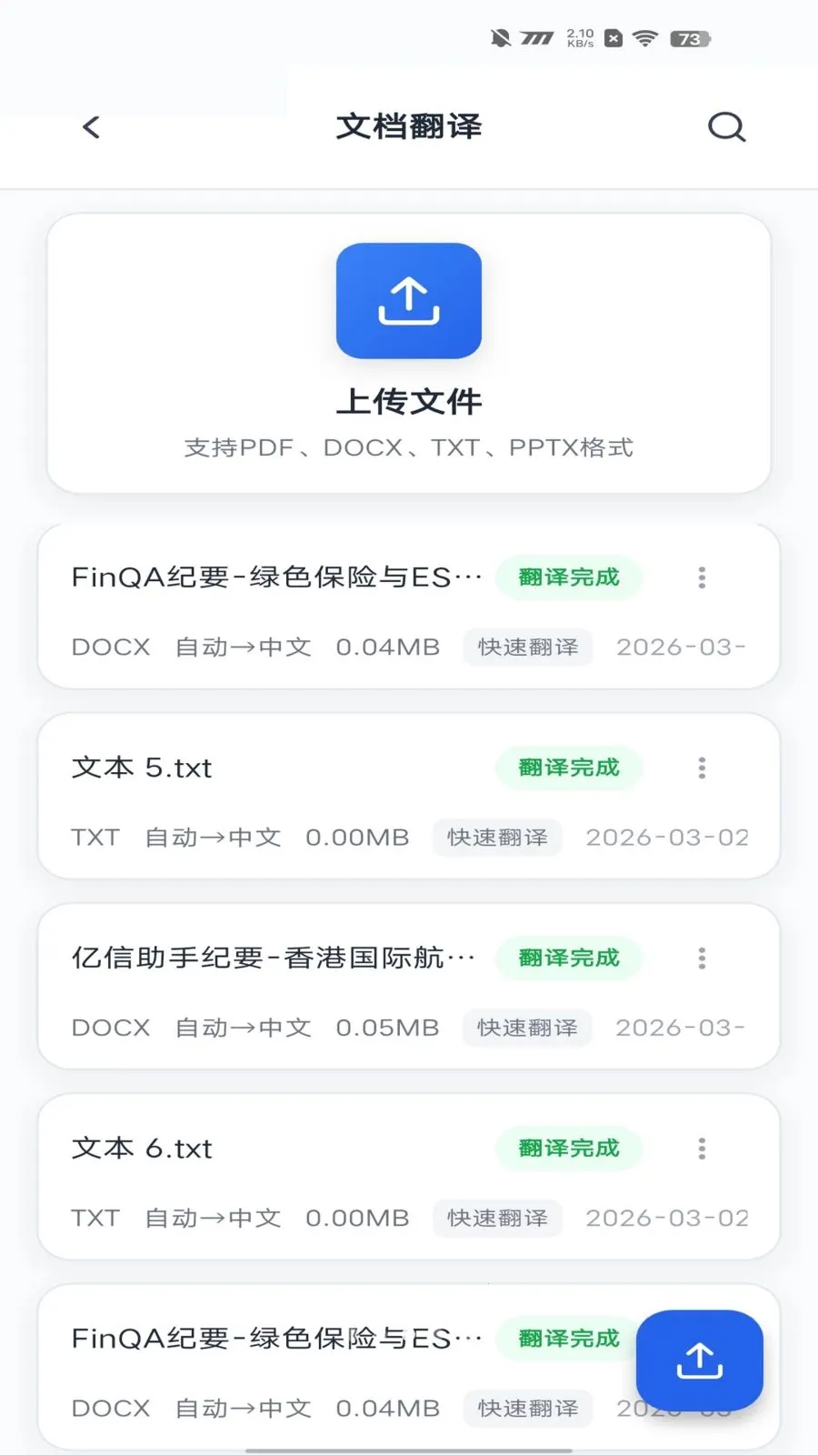 ������������2026���ذ�װv2.1.1 ��Ѱ��ͼ2