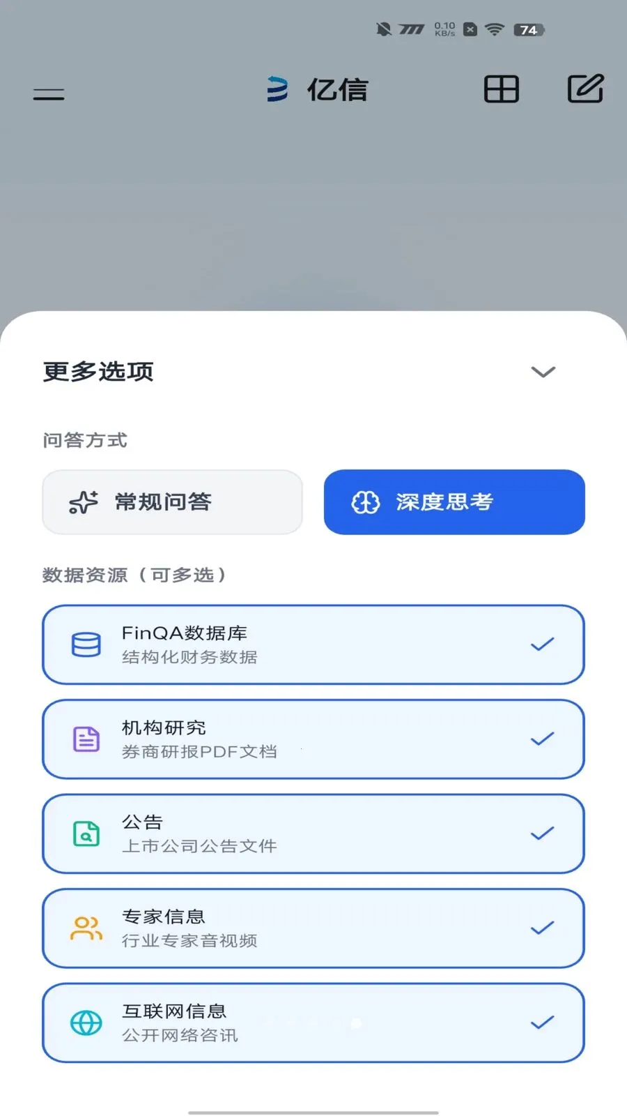 ������������2026���ذ�װv2.1.1 ��Ѱ��ͼ4