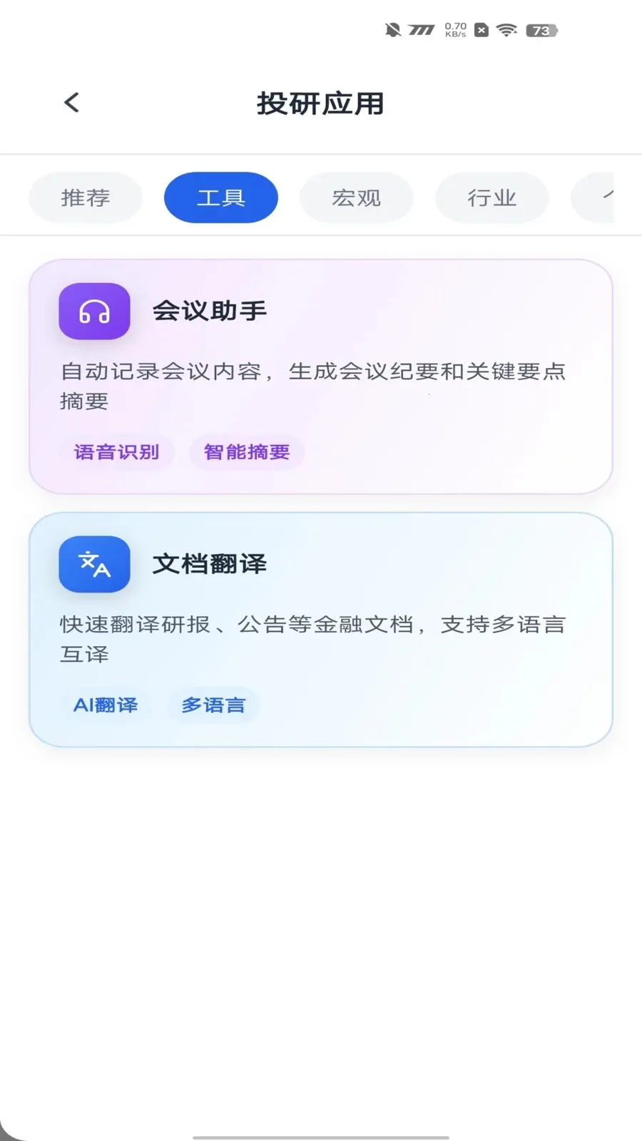 ������������2026���ذ�װv2.1.1 ��Ѱ��ͼ3