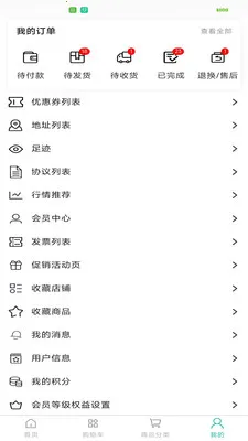 ũ����2026�ٷ����°汾v1.0.1 ��Ѱ��ͼ4