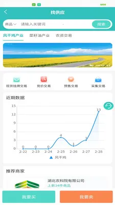 ũ����2026�ٷ����°汾v1.0.1 ��Ѱ��ͼ2