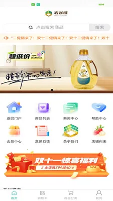 ũ����2026�ٷ����°汾v1.0.1 ��Ѱ��ͼ3