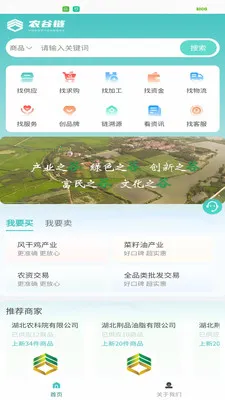 ũ����2026�ٷ����°汾v1.0.1 ��Ѱ��ͼ0