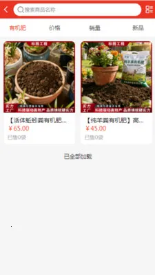 ��԰���̰�׿���ֻ���v2.0 �ֻ����ͼ0