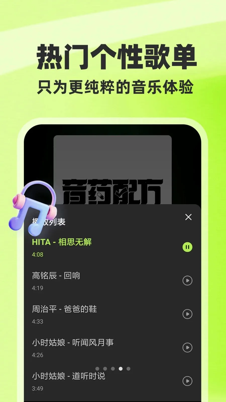 ȫ��������Ѱ�(�������Ӧ��)v1.0.1 �ֻ����ͼ3