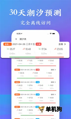 ��ϫ��רҵ��2026���ذ�װv5.3.3 �ٷ������ͼ3