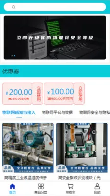 ��������(����������Ӧ��)v2.0 �ֻ����ͼ3