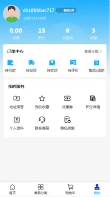 ��������(����������Ӧ��)v2.0 �ֻ����ͼ1