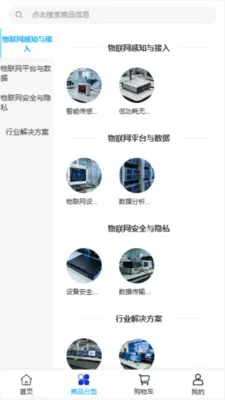 ��������(����������Ӧ��)v2.0 �ֻ����ͼ2