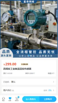 ��������(����������Ӧ��)v2.0 �ֻ����ͼ0