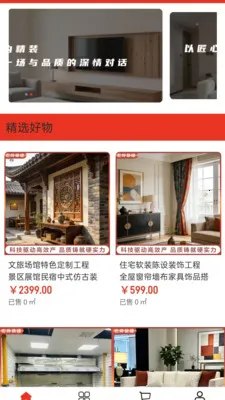 ����װ��2026���ذ�װv2.0 ��Ѱ��ͼ3