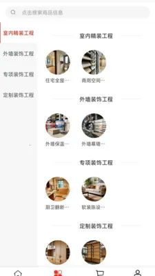 ����װ��2026���ذ�װv2.0 ��Ѱ��ͼ0