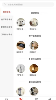 �ʵ����ֱ��ƽ̨2026�ٷ�����v2.0 ��Ѱ��ͼ1