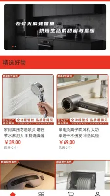 �ʵ����ֱ��ƽ̨2026�ٷ�����v2.0 ��Ѱ��ͼ2