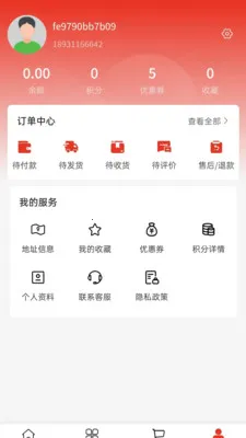 �ʵ����ֱ��ƽ̨2026�ٷ�����v2.0 ��Ѱ��ͼ3