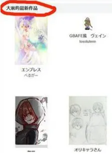 poipiku(����Ԫ�罻ƽ̨)